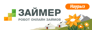 Zaimer