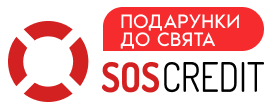 SOS Credit